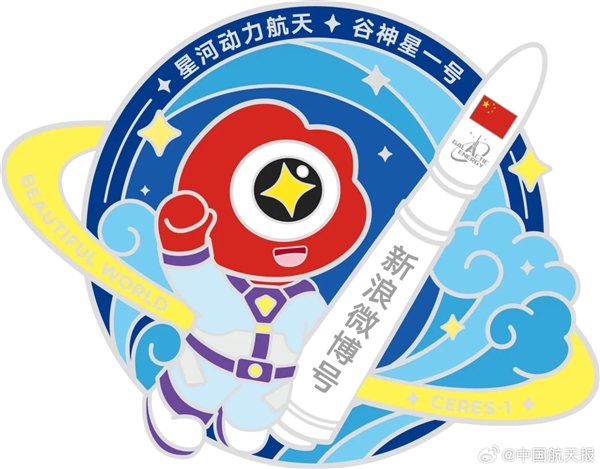 新浪微博要發(fā)射火箭了！徽章已公布：一個大眼仔