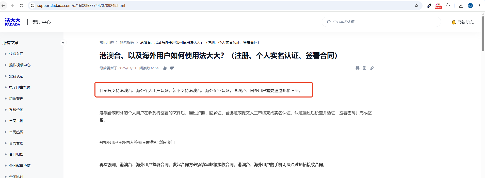 如圖片無法顯示，請刷新頁面