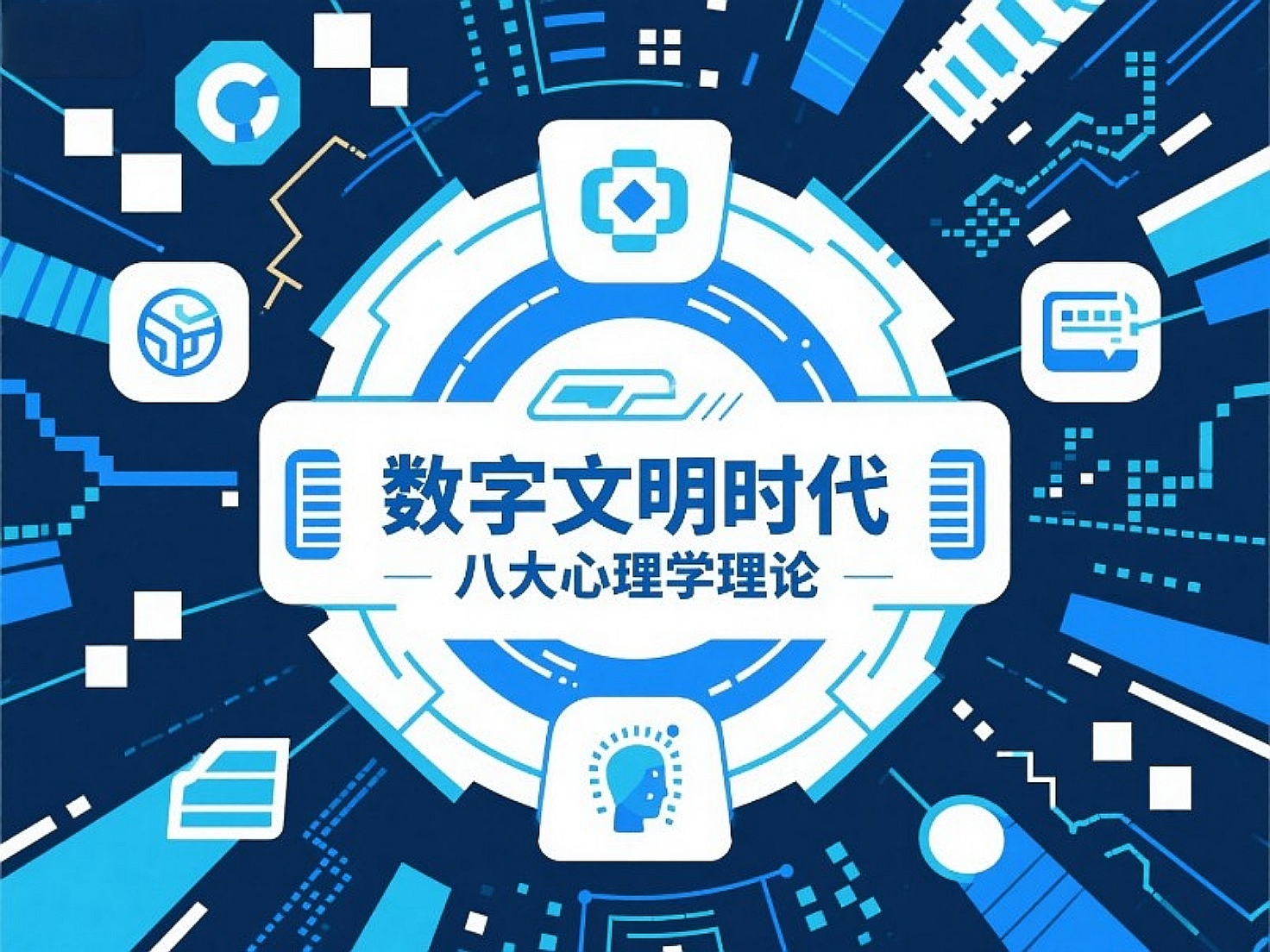 圖像