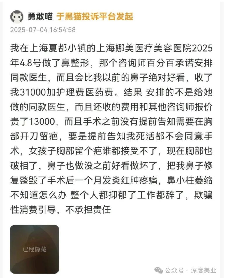 截屏2025-07-12 11