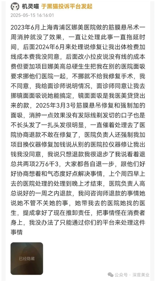 截屏2025-07-12 11