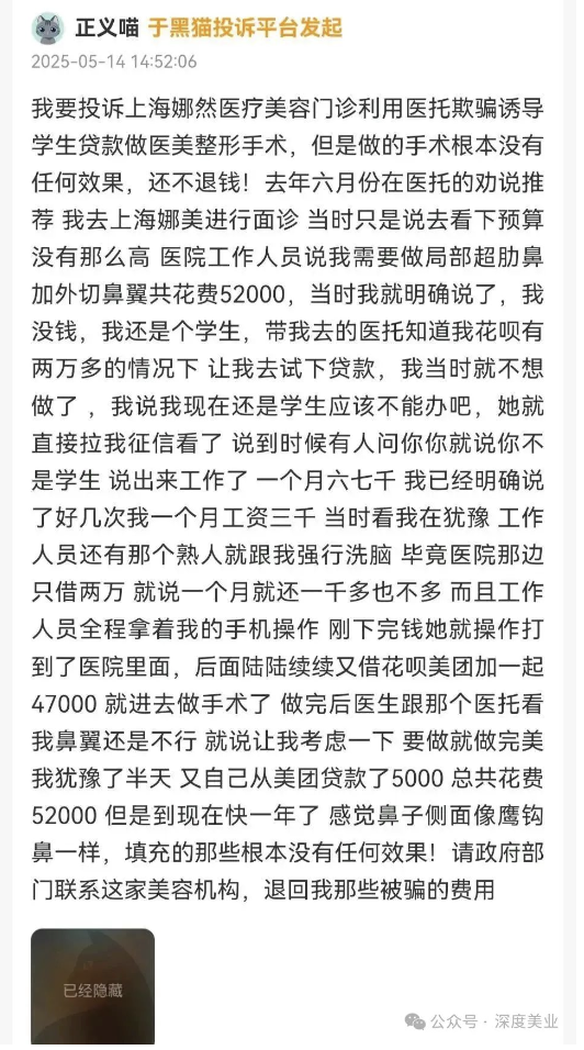 截屏2025-07-12 11