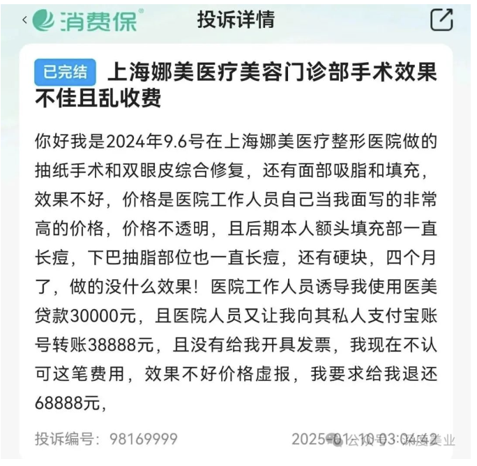 截屏2025-07-12 11