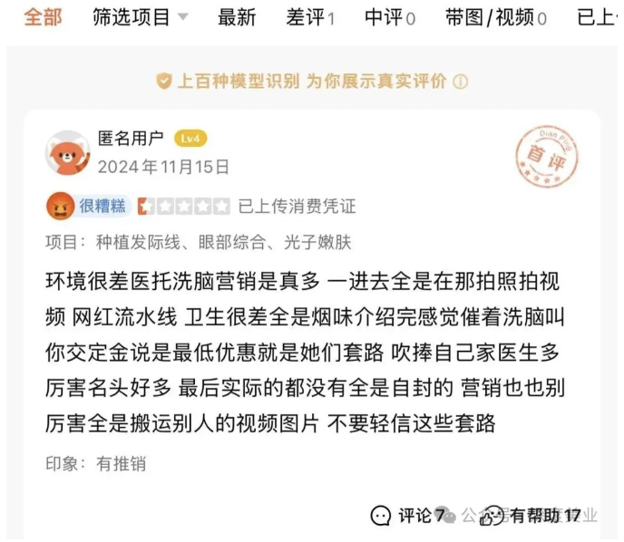 截屏2025-07-12 11