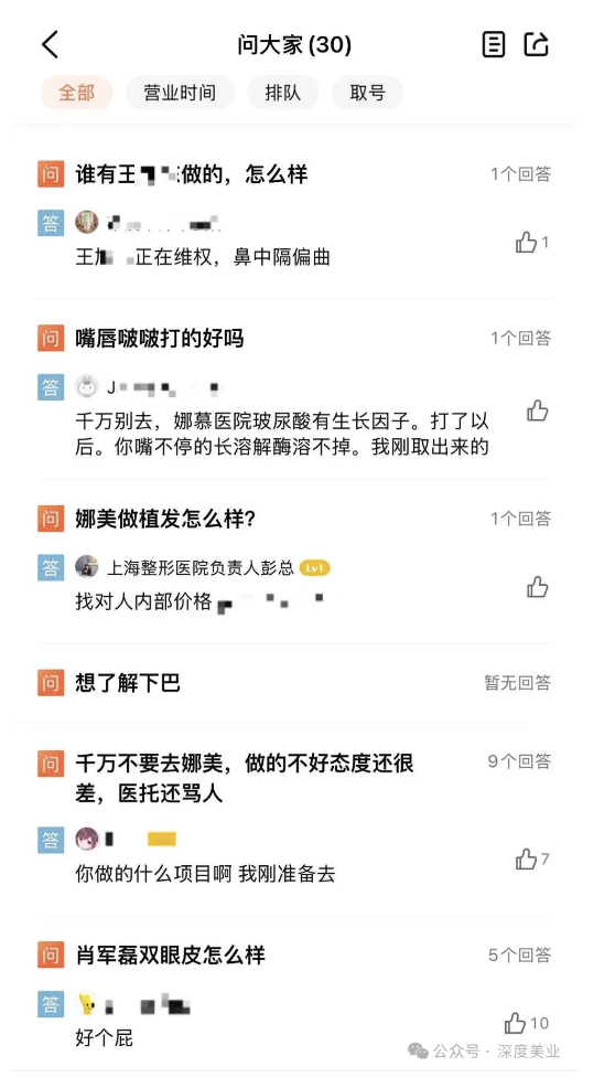 截屏2025-07-12 11