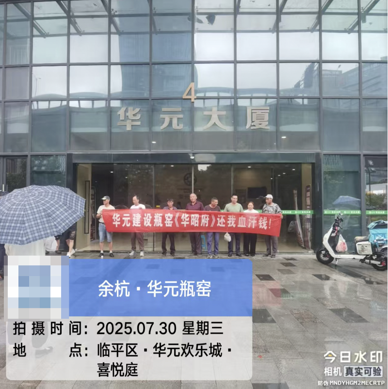 截屏2025-08-12 09
