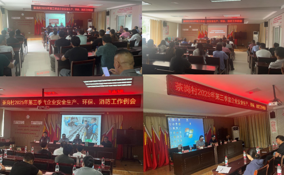 截屏2025-09-30 16 截屏2025-09-30 16