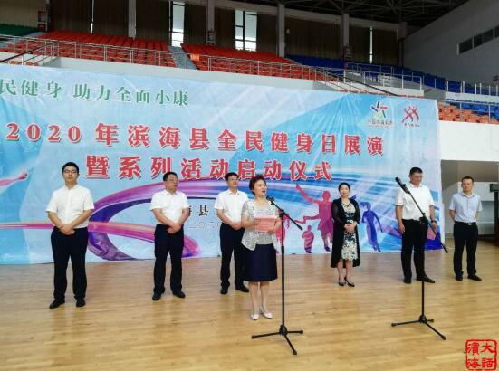 濱?？h廣場(chǎng)舞推廣中心參加8月8日全民健身日活動(dòng)