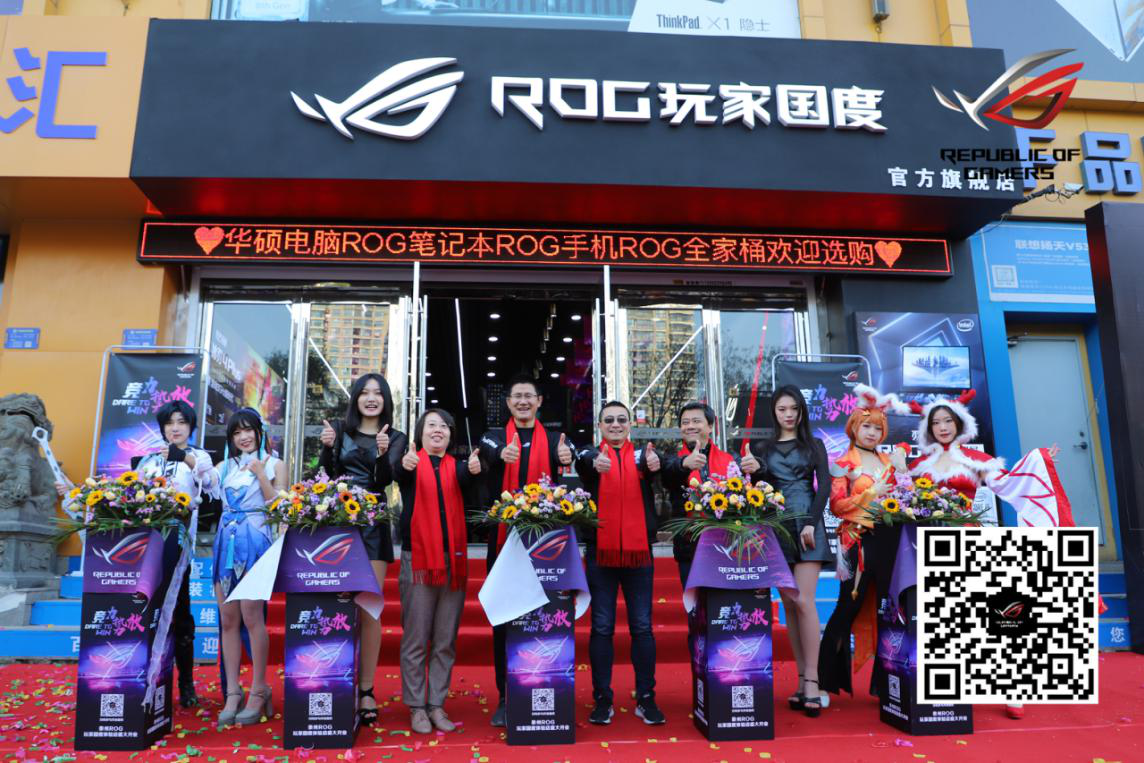 信仰來襲 ROG玩家國(guó)度泰州百腦匯盛大開業(yè)