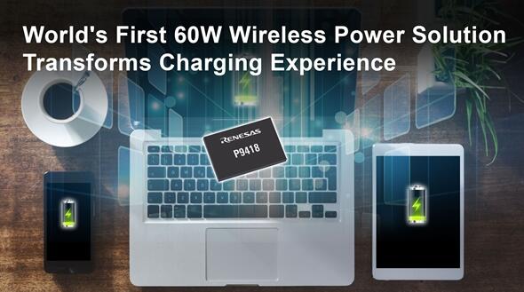 無線充電 沖向60W！