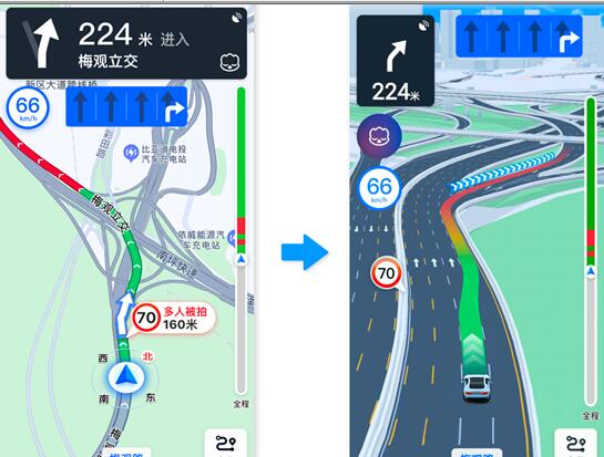 再不怕走岔路！高德車道級(jí)導(dǎo)航上線8城：新增支持小米11 Pro