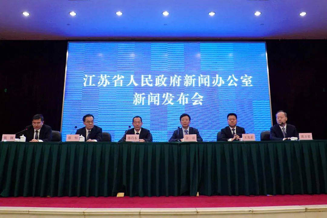 “奮斗百年路 逐夢新江蘇”主題發(fā)布會現(xiàn)場。