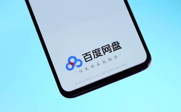 辦公利器！百度網(wǎng)盤“工作空間”內(nèi)測版今日上線