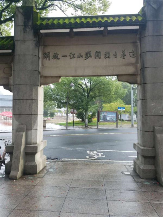 歸來兮，英雄——句容茅山村守護(hù)英烈散記