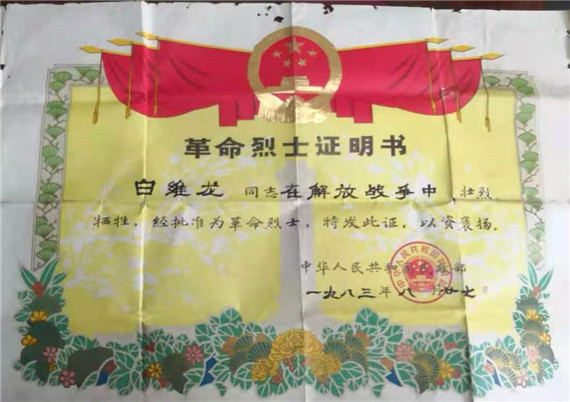 歸來兮，英雄——句容茅山村守護(hù)英烈散記