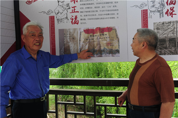 歸來兮，英雄——句容茅山村守護(hù)英烈散記