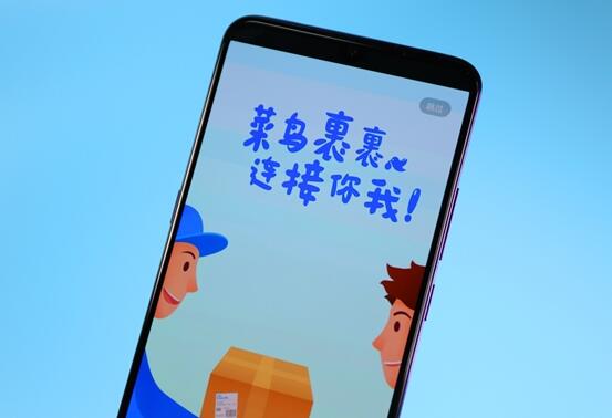 更方便了！菜鳥驛站：“按需上門”今年將向全國范圍推行 