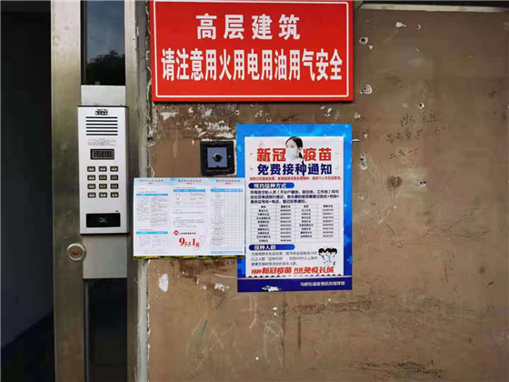 潤康苑社區(qū)結(jié)合安全生產(chǎn)月開展防災(zāi)減災(zāi)宣傳活動(dòng)