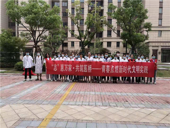 石埠橋村社區(qū)：專家送來健康經 群眾困難隨之去