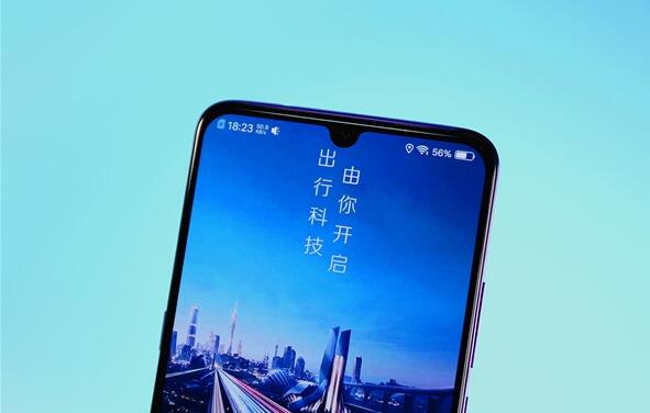 網(wǎng)信辦等七部門進(jìn)駐滴滴出行！開展網(wǎng)絡(luò)安全審查