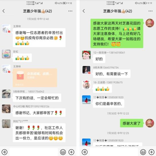 【英雄就在身邊】沒事沒事，我還能再走兩步！