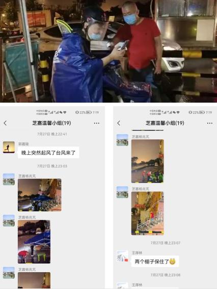 【英雄就在身邊】沒事沒事，我還能再走兩步！