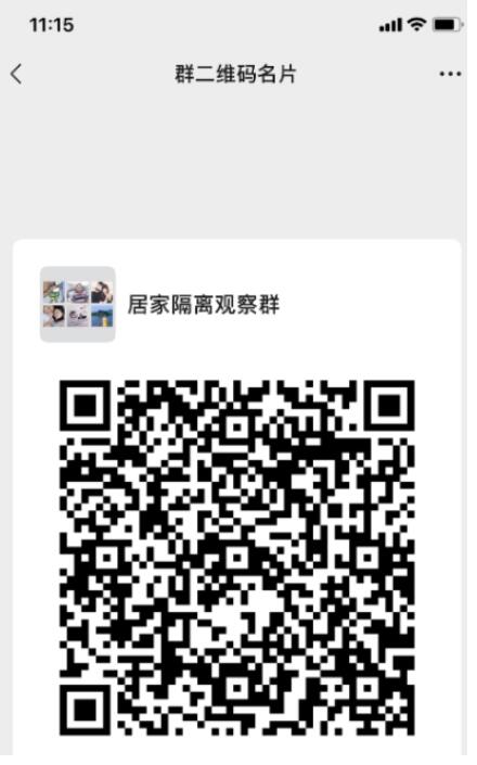 荊劉村方芳:亮麗“網(wǎng)格藍”守好疫情防控“責(zé)任田”
