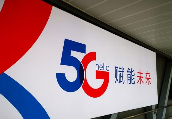 中國電信“綠鞋”回應(yīng)起作用了：打破一字跌停、市值4448億 