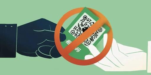 微信官方提醒：收款碼別借 可能被用來(lái)洗錢(qián)！