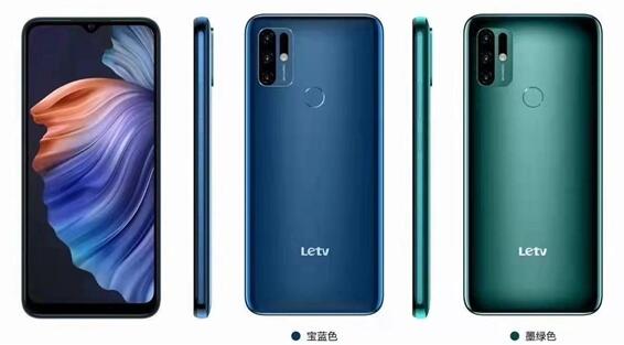 樂視手機歸來！首款機型已入網：堪稱2021最高辨識度