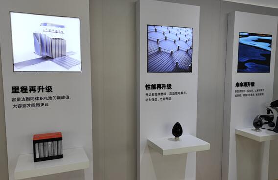 雅迪第三代石墨烯電池正式發(fā)布！電池結(jié)冰72小時 續(xù)航破240公里