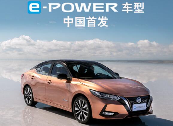 百公里僅3.9L油!日產(chǎn)混動(dòng)軒逸首發(fā):豐田本田有對(duì)手了