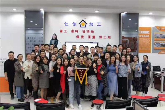 仁創(chuàng)的高度瞄準(zhǔn) 建筑界的豐田 專(zhuān)訪南京仁創(chuàng)集團(tuán)董事長(zhǎng)、江蘇省鋼鐵服務(wù)業(yè)協(xié)會(huì)副會(huì)長(zhǎng)田凱