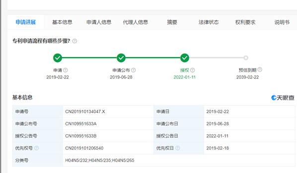 新手也能拍大片！華為月亮拍攝專利獲授權(quán)：可自動(dòng)識(shí)別并對(duì)焦