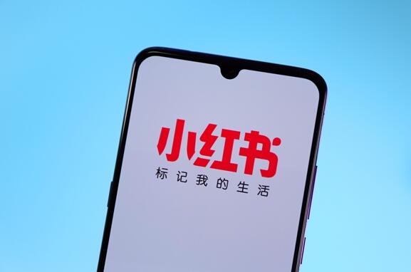 小紅書申請老紅書商標(biāo)獲批:此前曾被駁回、網(wǎng)友神評熱度第一
