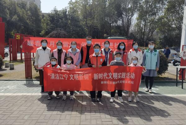 新銅社區(qū):暖春三月學(xué)雷鋒 便民服務(wù)進社區(qū)