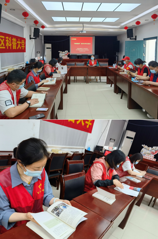 【全民閱讀】百水家園社區(qū)開展全民閱讀系列活動(dòng)“閱讀相伴”讀書分享交流會(huì)