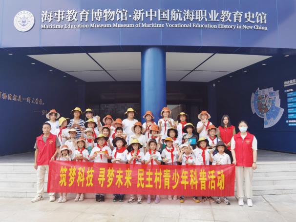 筑夢(mèng)科技 尋夢(mèng)未來 民主村開展科普主題活動(dòng)