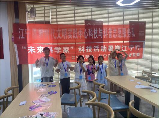 七彩的夏日|橋頭社區(qū):關(guān)愛(ài)未成年人 點(diǎn)亮科技未來(lái)